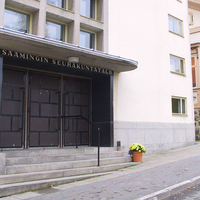 Säämingin seurakuntatalo Säämingin seurakuntatalo